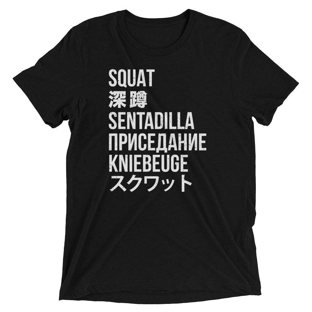 Squat - The Universal Language of Lifting